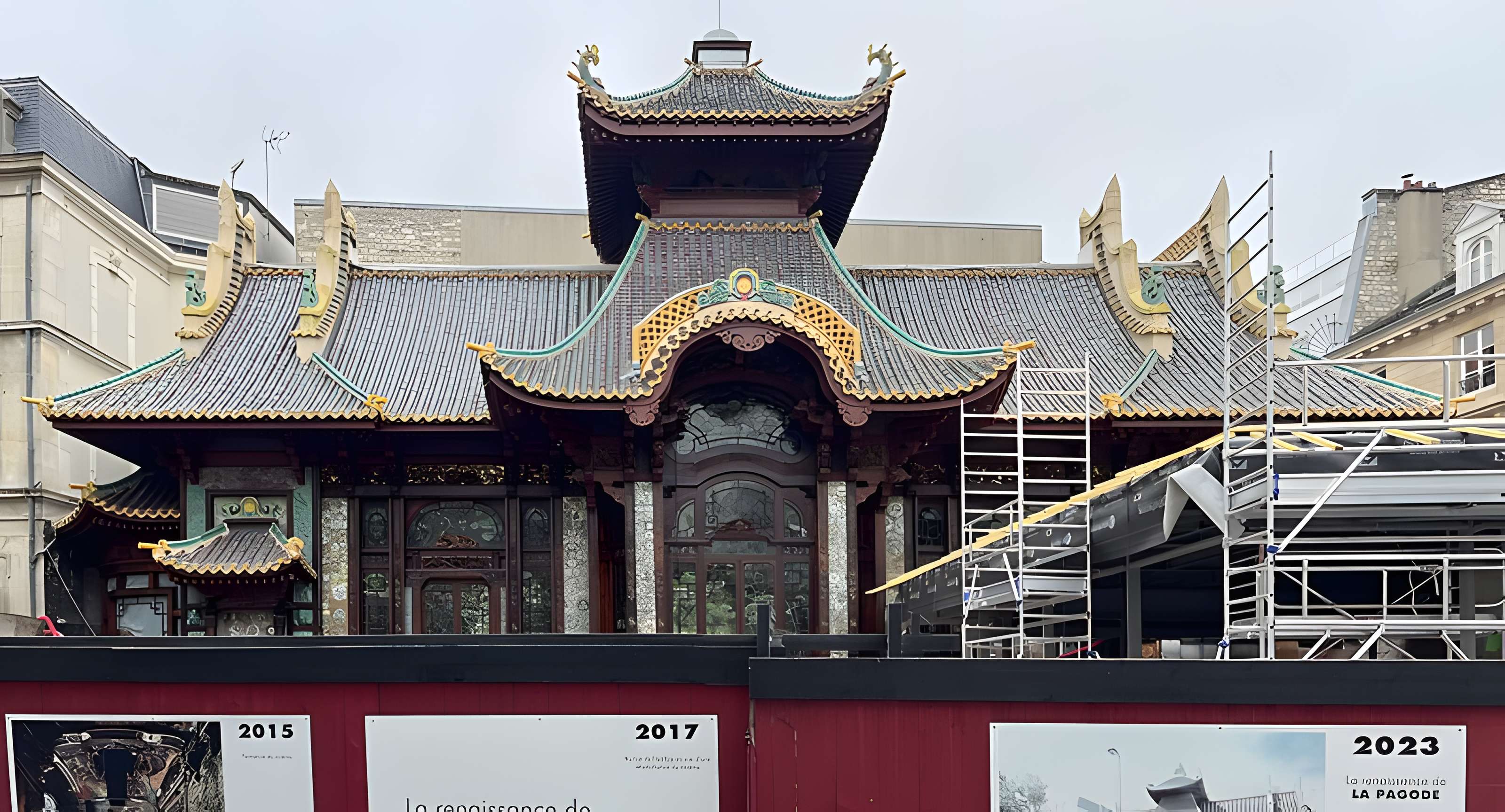 Cinéma La Pagode - Paris 7ème