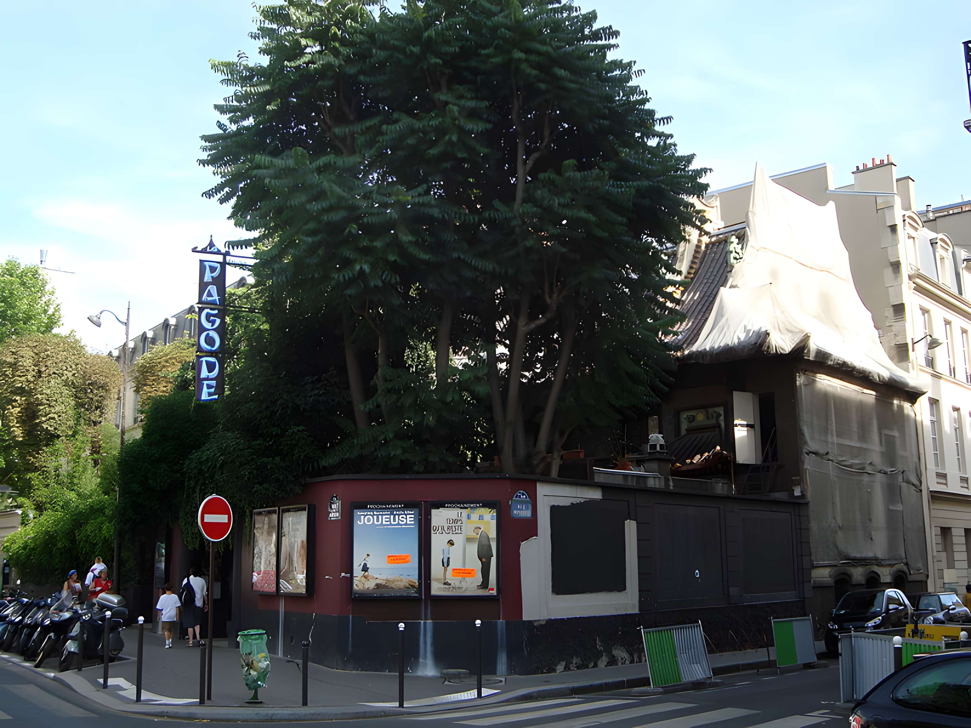 Cinéma La Pagode - Paris 7ème