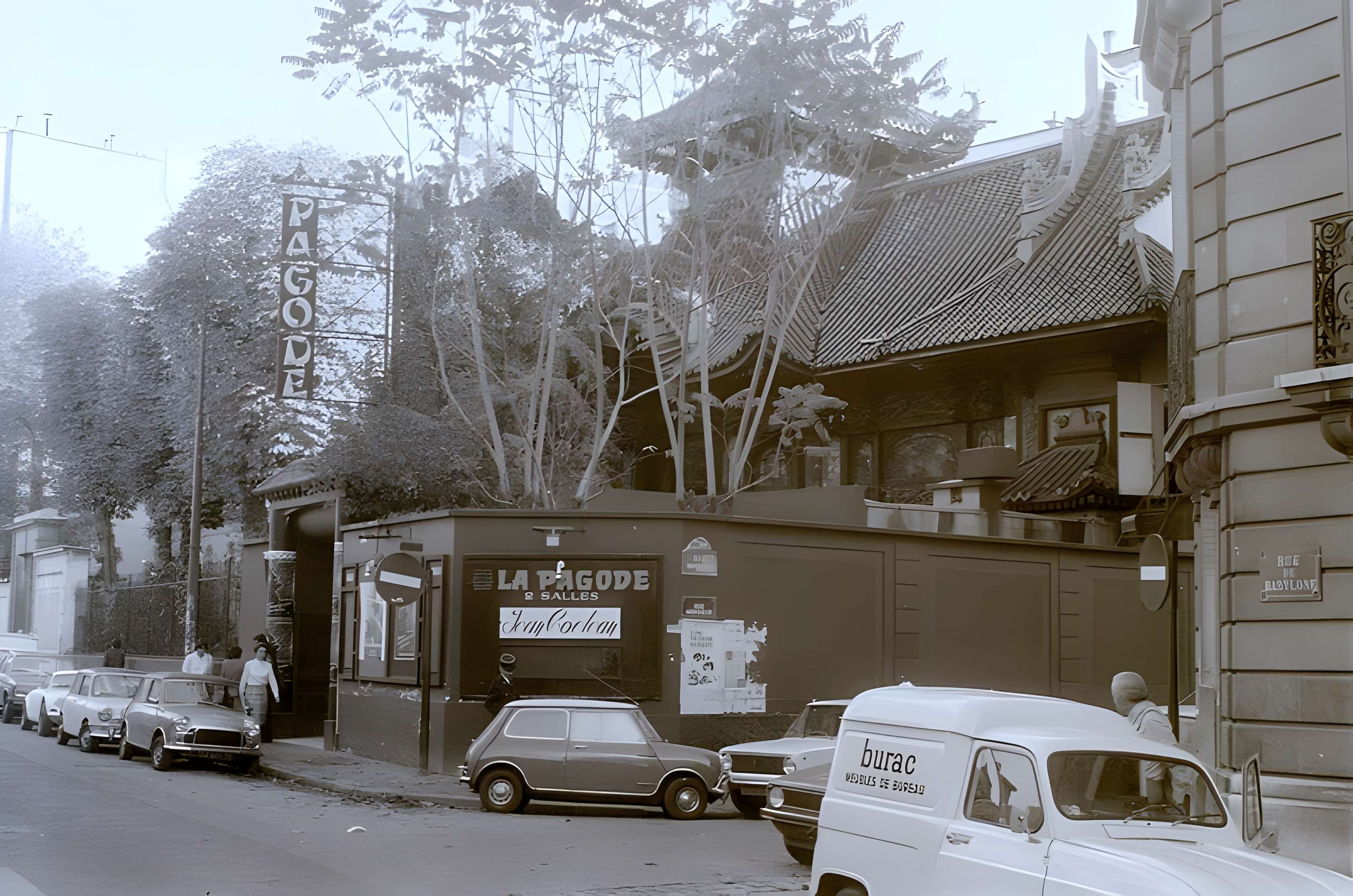 Cinéma La Pagode - Paris 7ème
