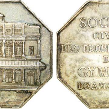 Théâtre du Gymnase Marie-Bell - Paris 10ème