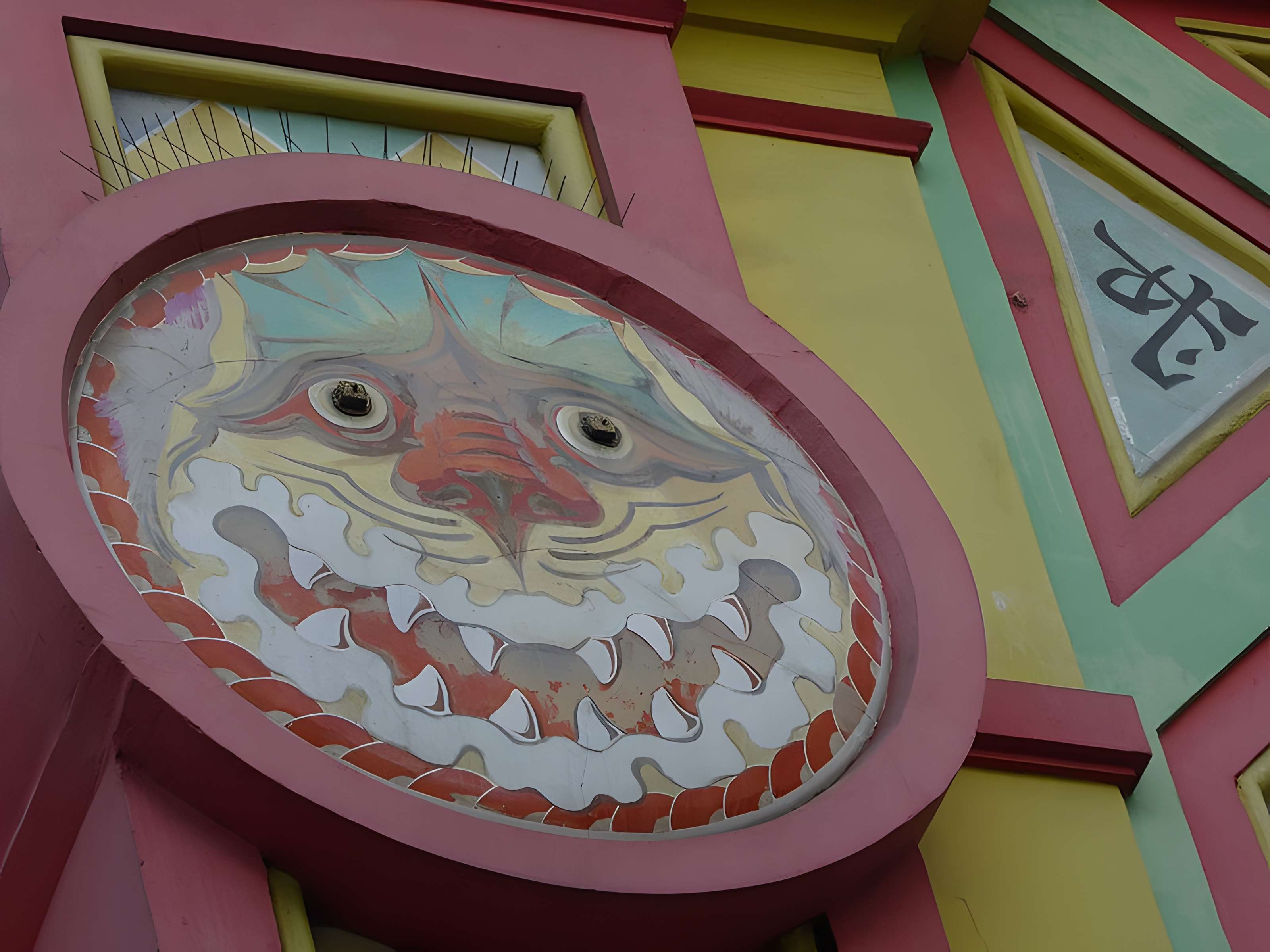 Ancien café-concert Le Bataclan