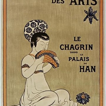 Théâtre des Arts  , actuellement théatre Hébertot