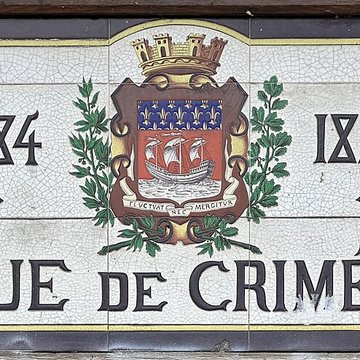 Pont levant de la rue de Crimée à Paris
