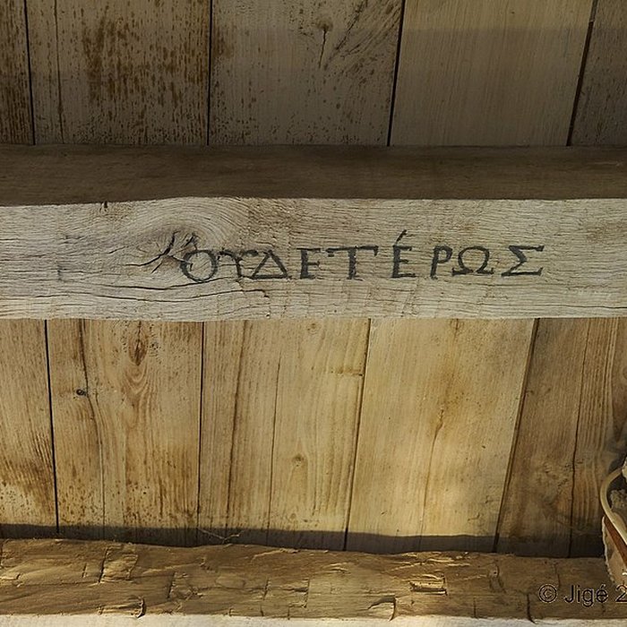 Photo de Château de Montaigne en Dordogne