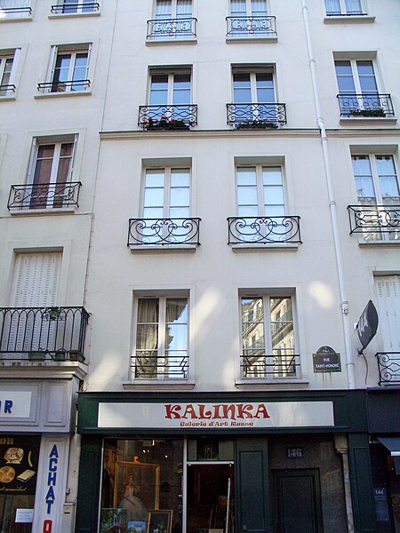 Enceinte de Philippe Auguste 146-148-150 Rue Saint-Honoré - Paris 1er