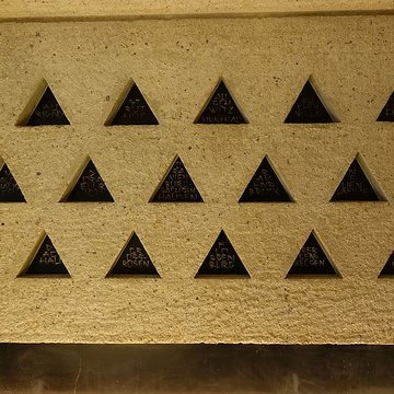 Mémorial des Martyrs de la Déportation à Paris