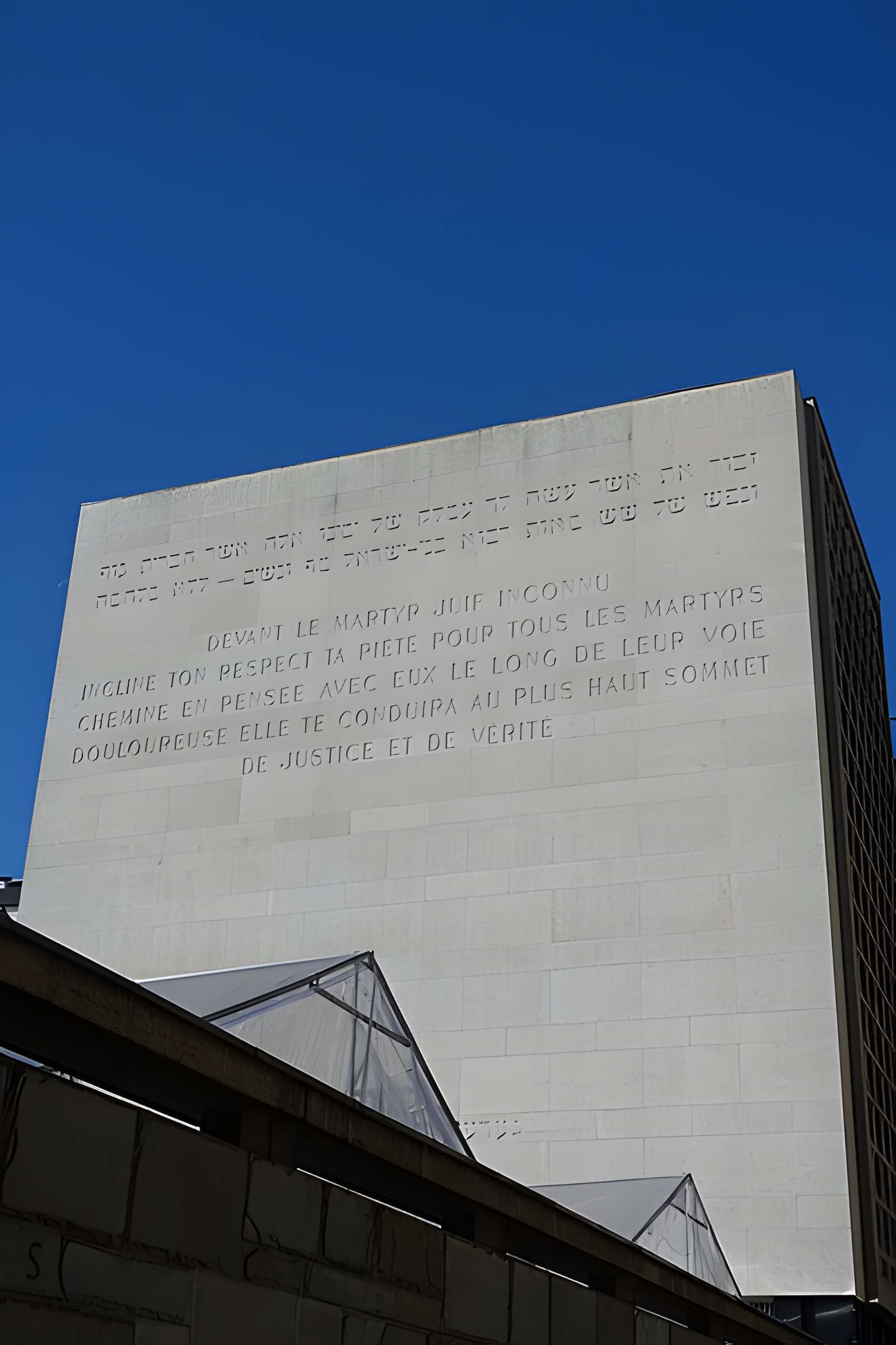 Mémorial des Martyrs de la Déportation à Paris