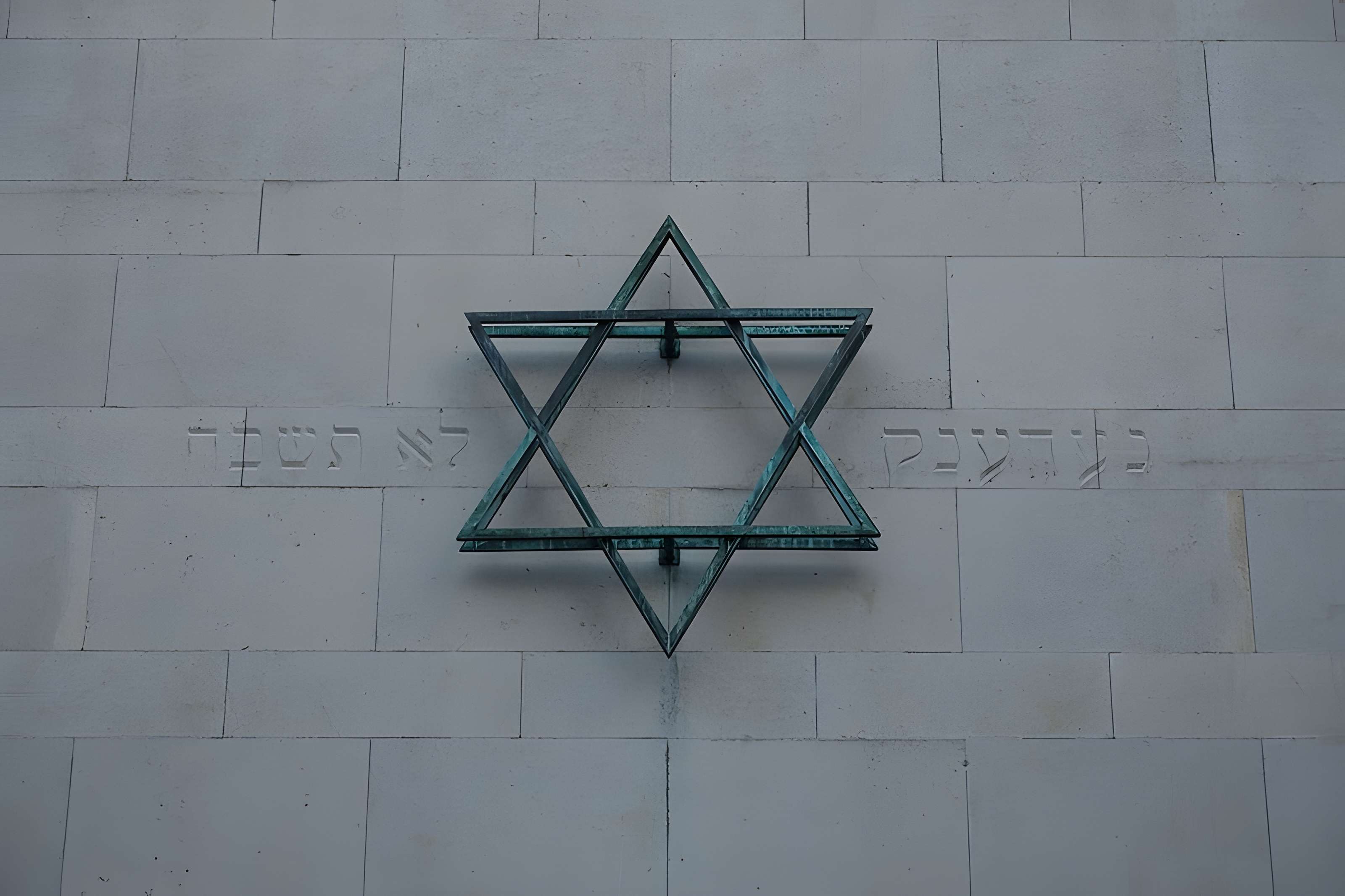 Mémorial des Martyrs de la Déportation à Paris