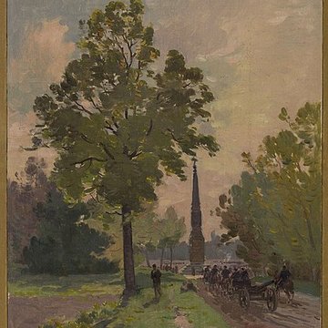 Pyramide du bois de Vincennes - Paris 12ème