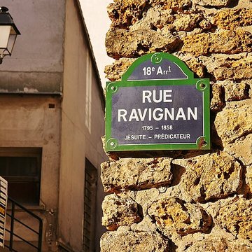 Mire du Nord - Paris 18ème