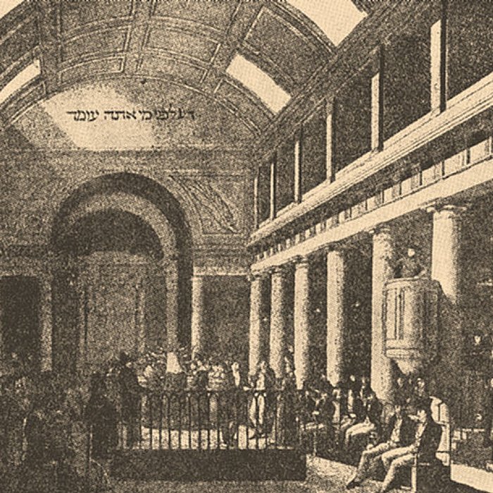 Photo de Synagogue Nazareth à Paris