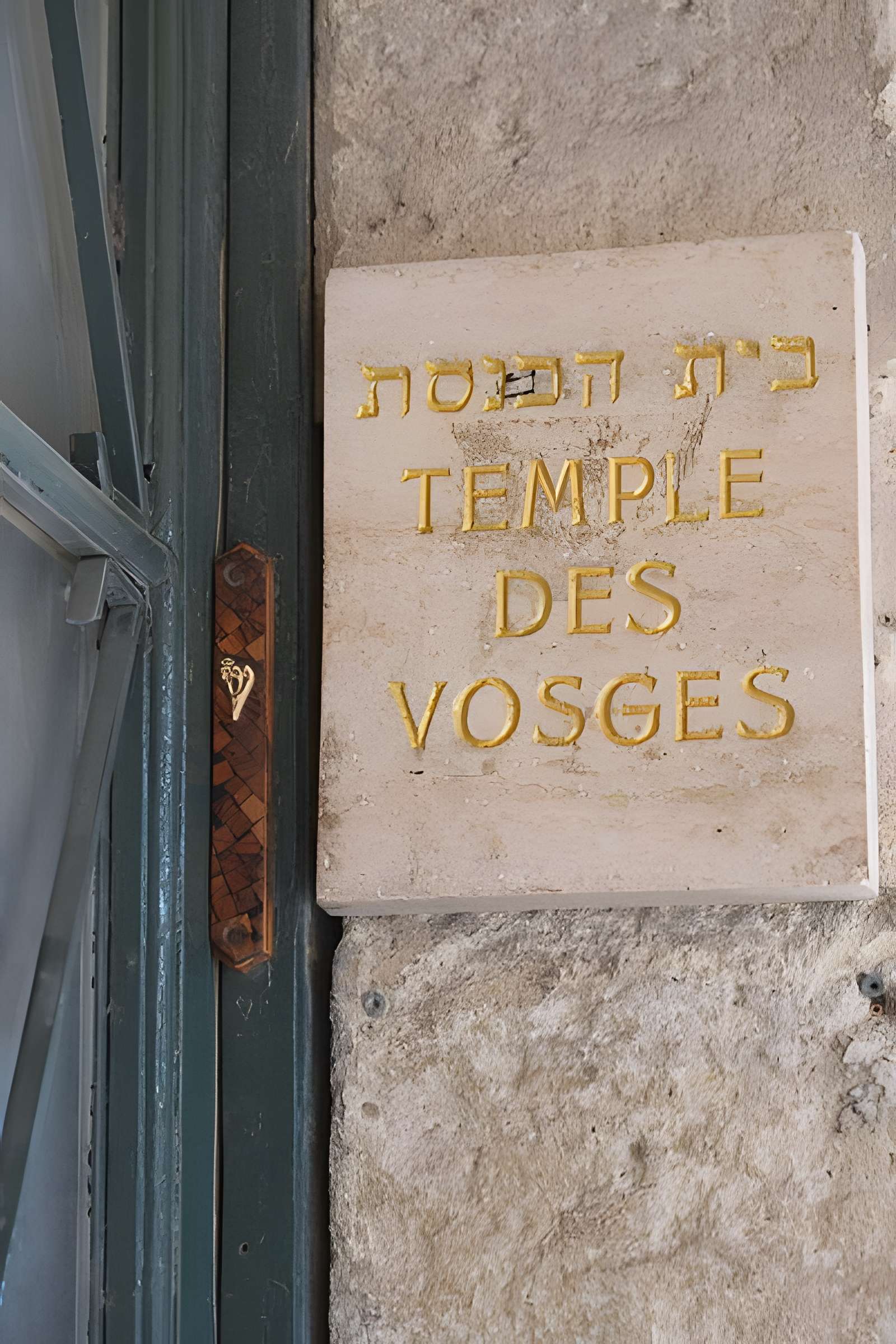 Synagogue de la rue des Tournelles à Paris