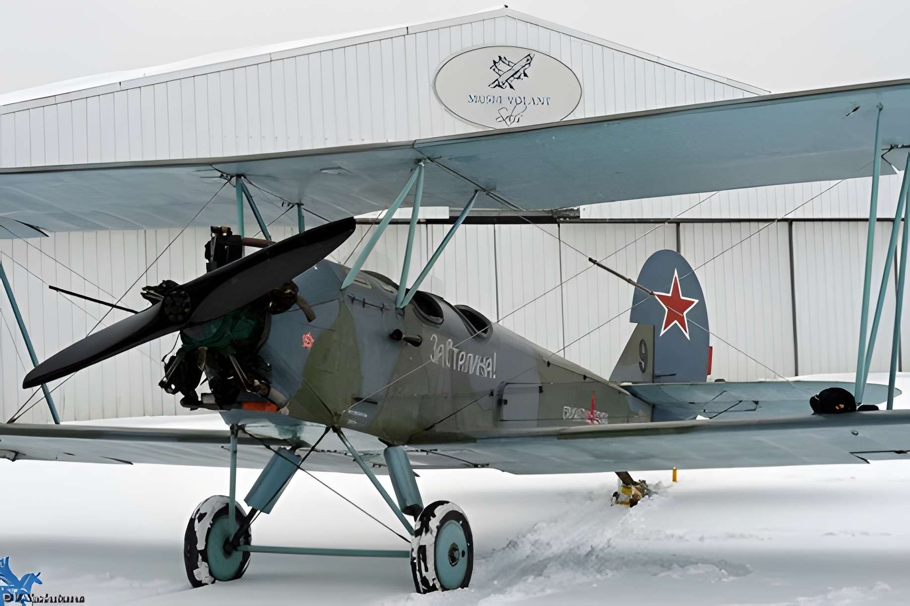 Musée volant Jean-Baptiste Salis à Cerny 