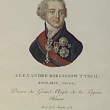 Musée national napoléonien de Malmaison et Bois-Préau