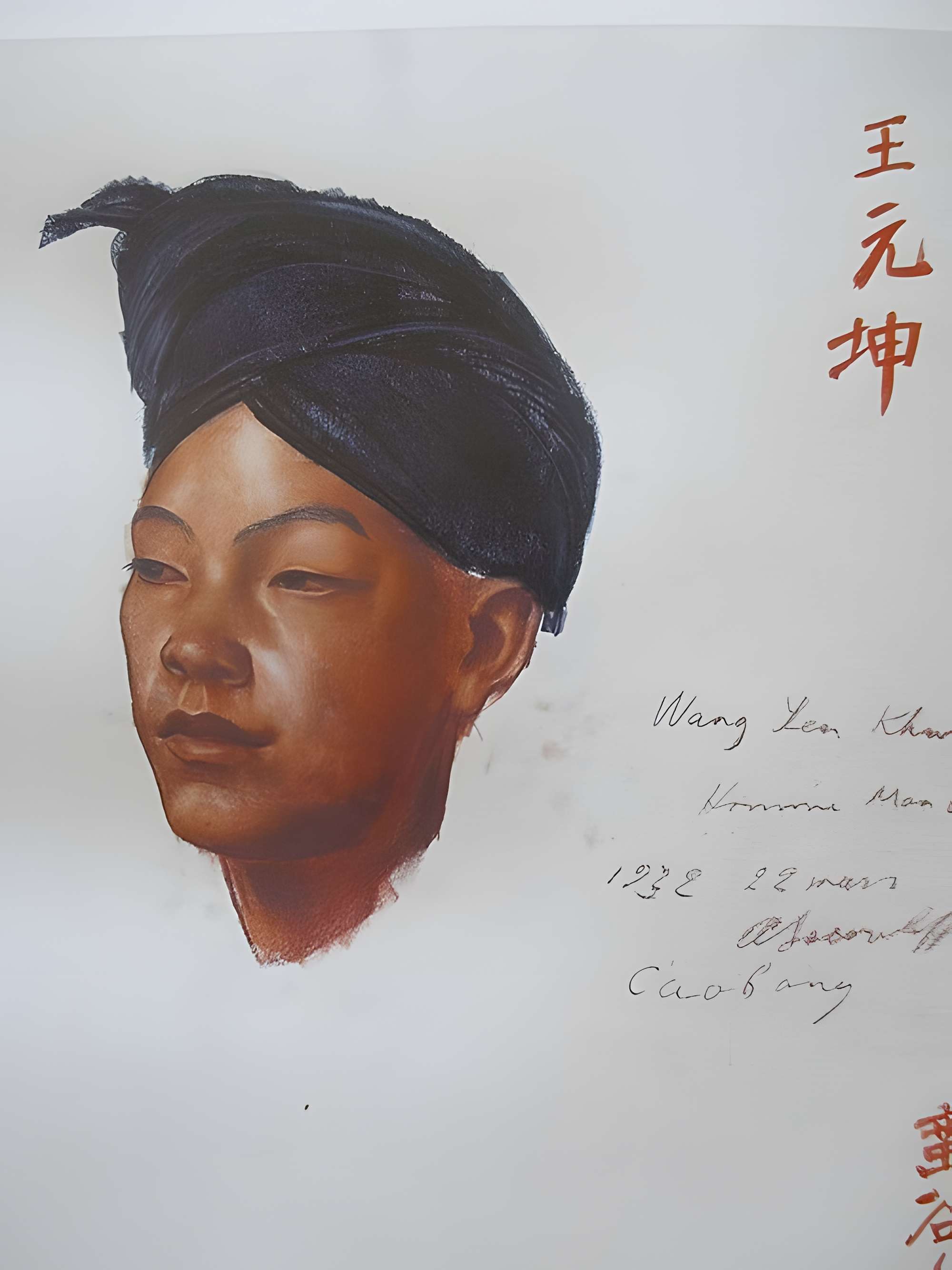 Musée des Années Trente à Boulogne-Billancourt