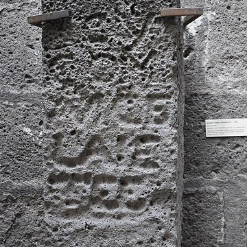 Musée agathois Jules-Baudou dAgde