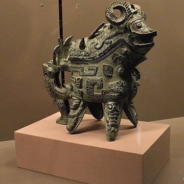 Musée du Président Jacques Chirac à Sarran