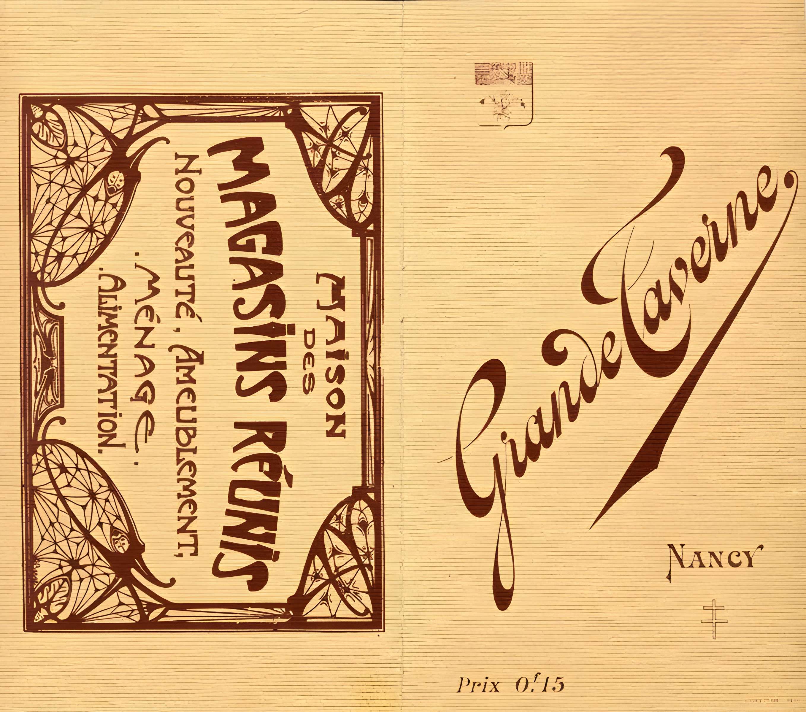 Ancien palais ducal, actuellement musée lorrain