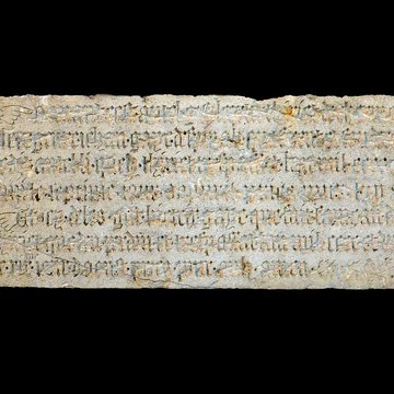 Musée départemental dart ancien et contemporain dÉpinal