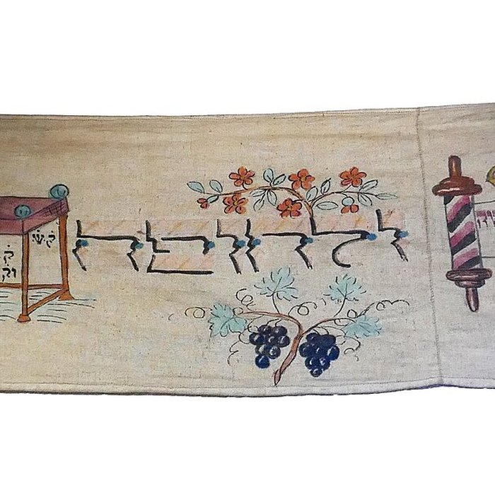 Photo de Ancienne synagogue, actuellement musée