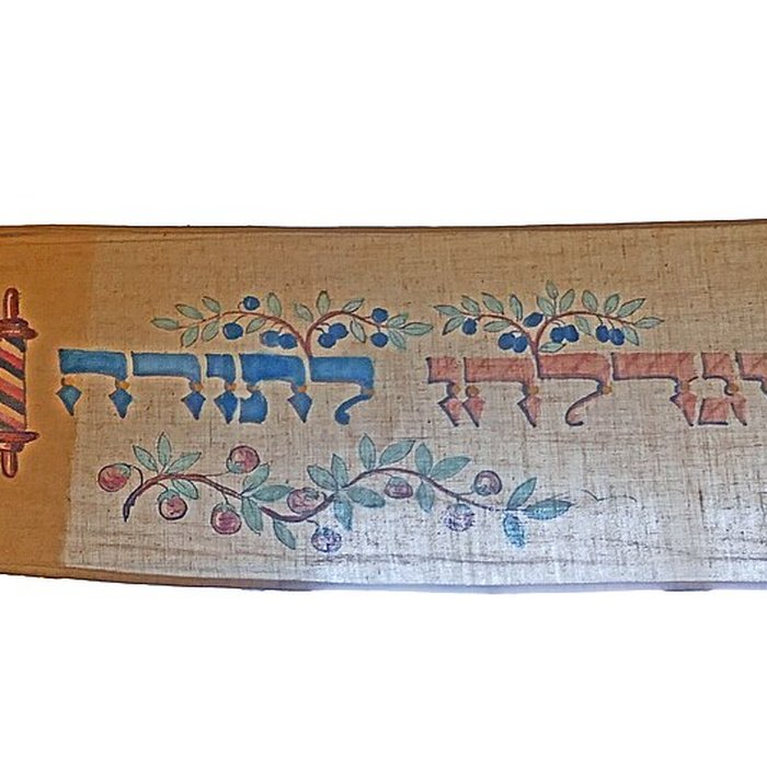 Photo de Ancienne synagogue, actuellement musée