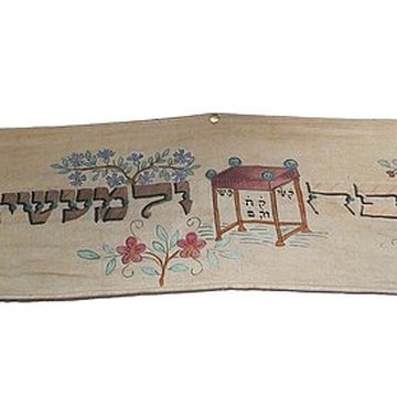 Ancienne synagogue, actuellement musée