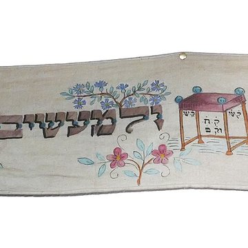 Ancienne synagogue, actuellement musée