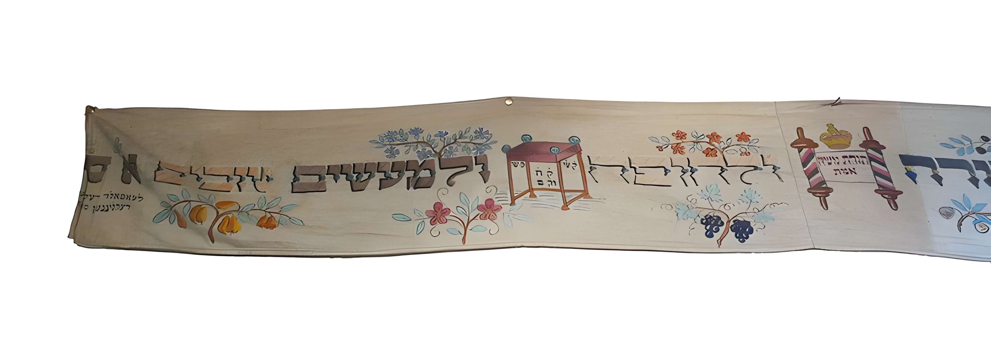 Ancienne synagogue, actuellement musée