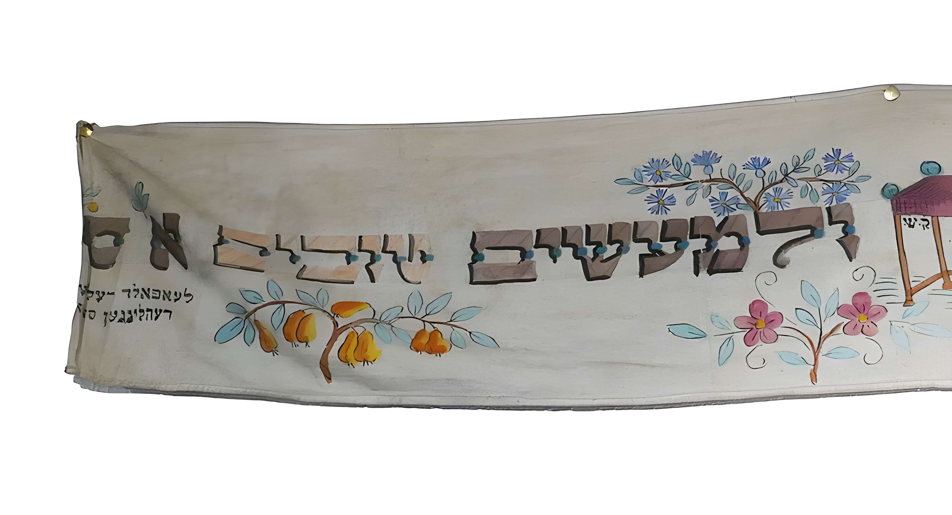 Ancienne synagogue, actuellement musée