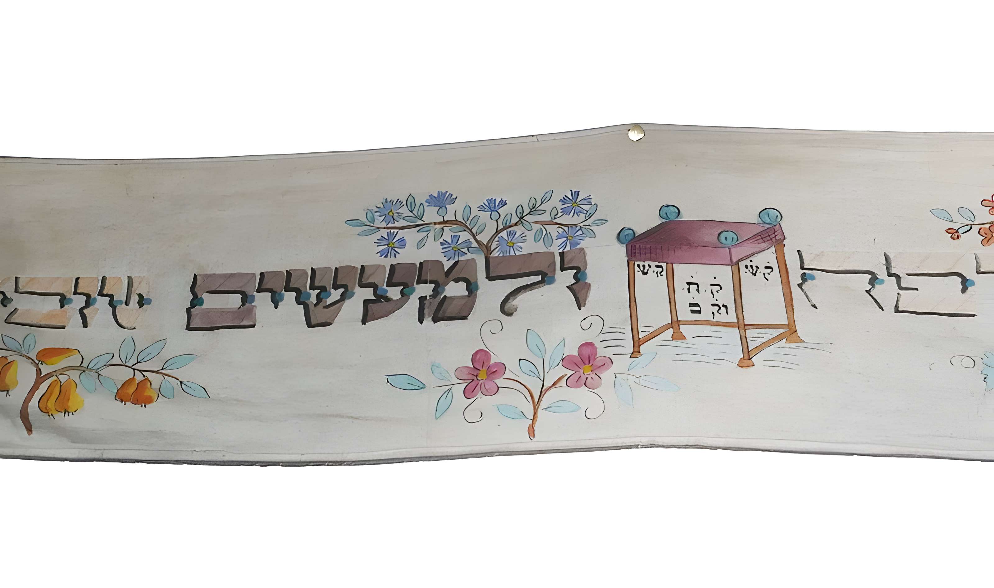 Ancienne synagogue, actuellement musée