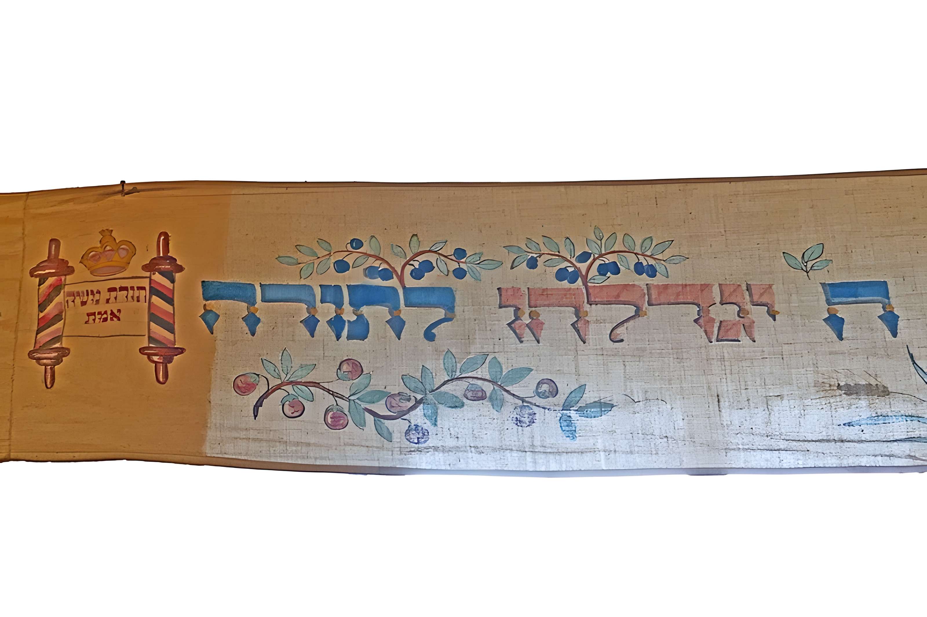 Ancienne synagogue, actuellement musée