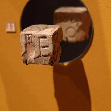 Musée Saint-Raymond à Toulouse