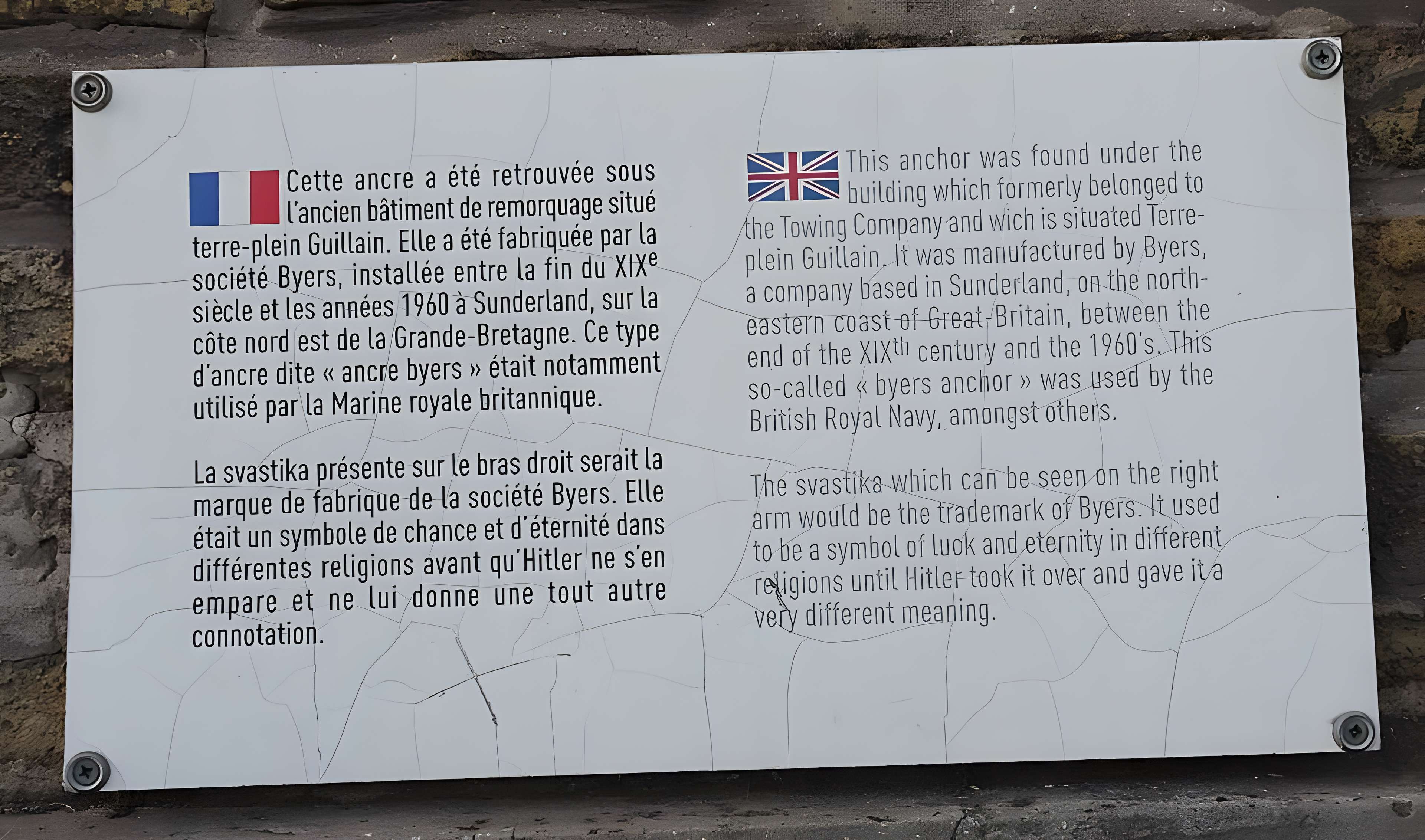 Musée portuaire de Dunkerque