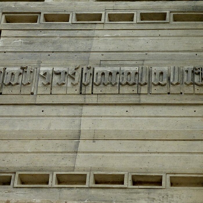 Photo de Musée des beaux-arts dAngers