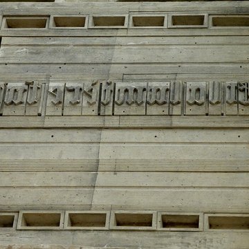 Musée des beaux-arts dAngers