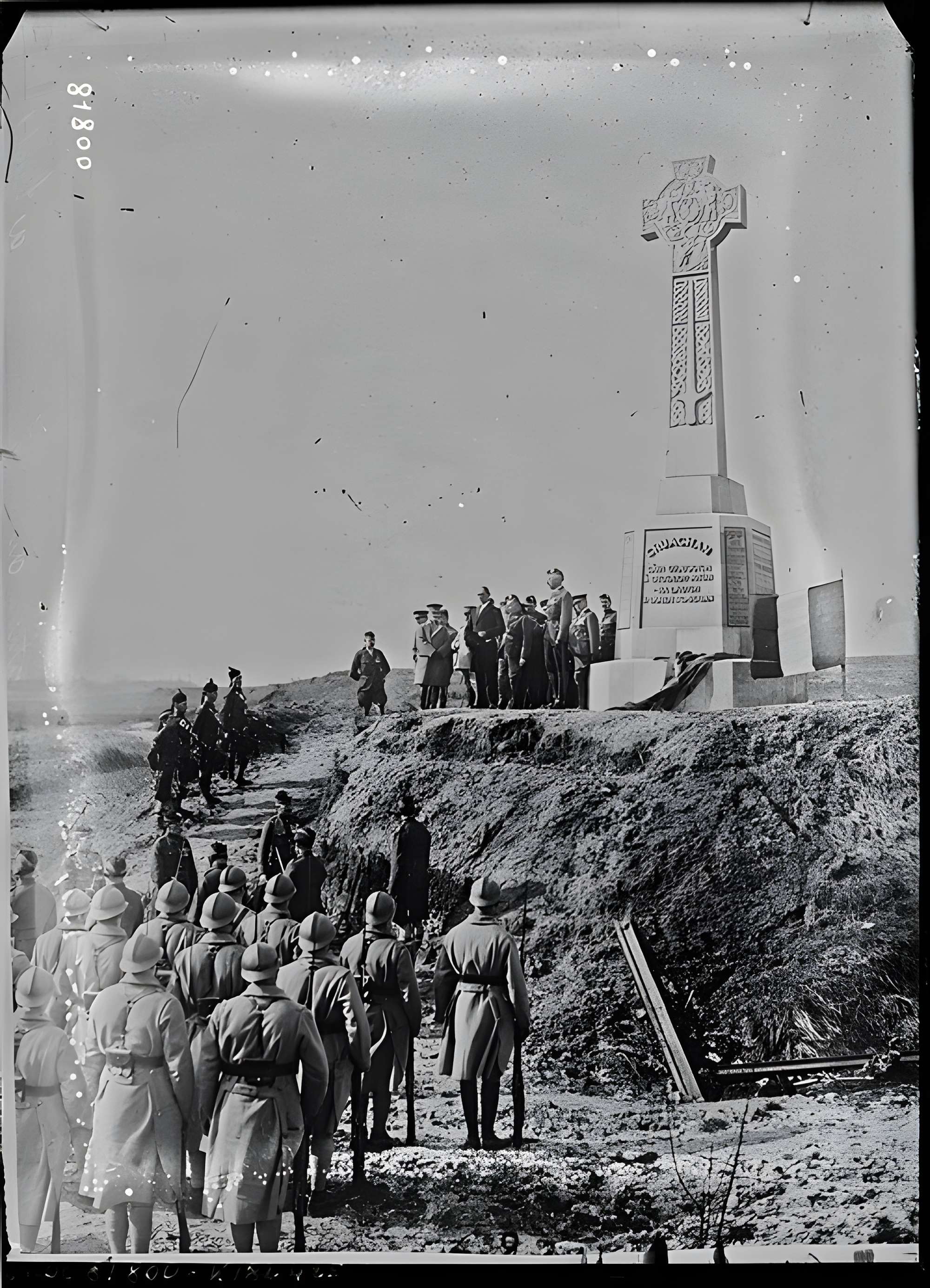 Mémorial terre-neuvien et parc commémoratif