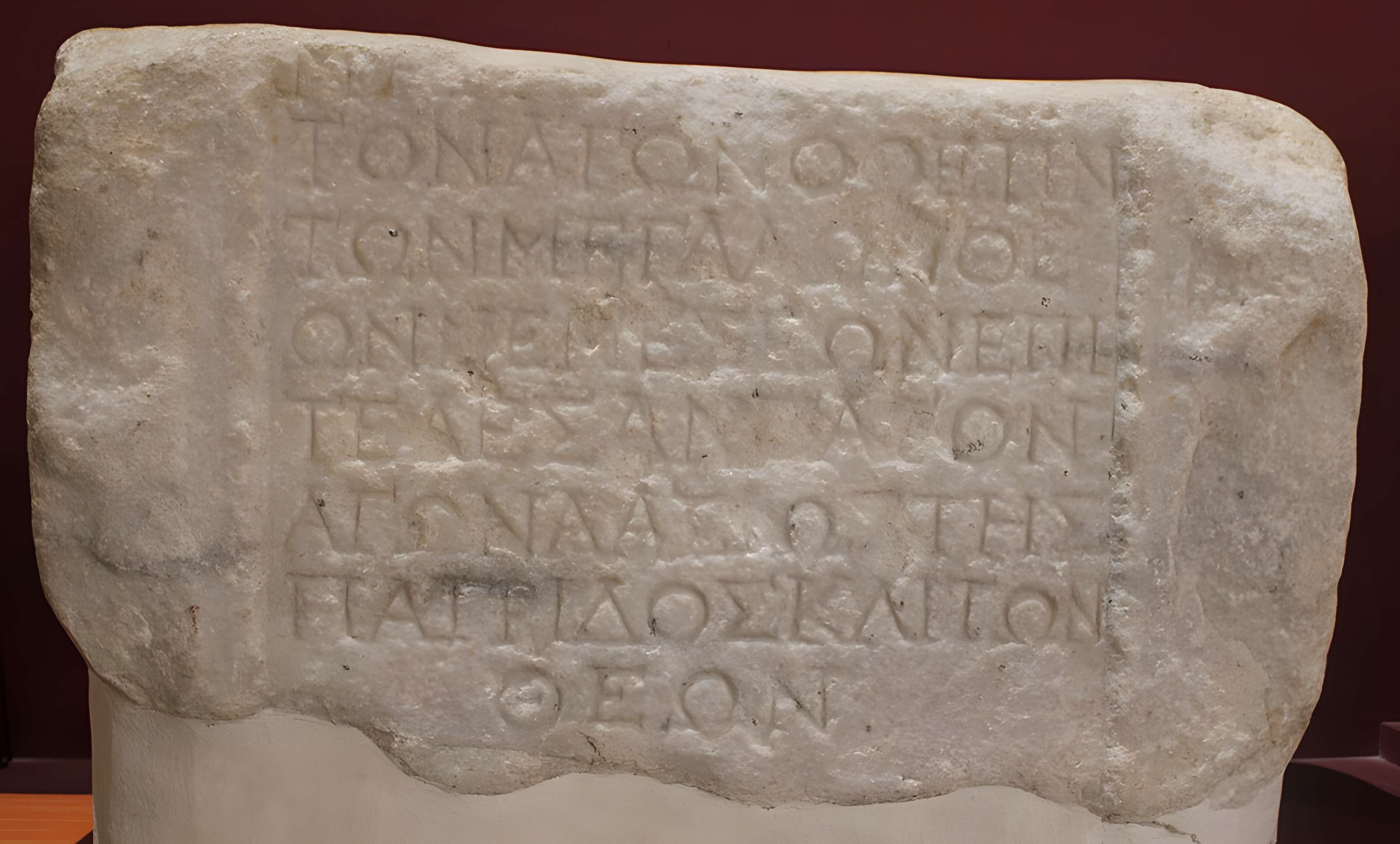 Musée lapidaire d'Avignon