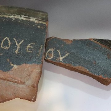 Musée dhistoire et darchéologie de Die et du Diois