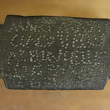 Musée dhistoire et darchéologie de Die et du Diois