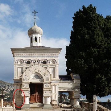 Chapelle dépositoire russe du cimetière du vieux château