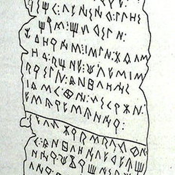 Vestiges de loppidum de Pech de Maho