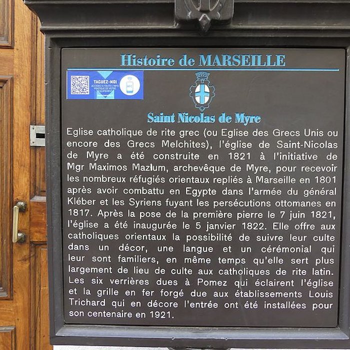 Photo de Eglise Saint-Joseph intra-muros