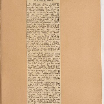 École nationale de danse