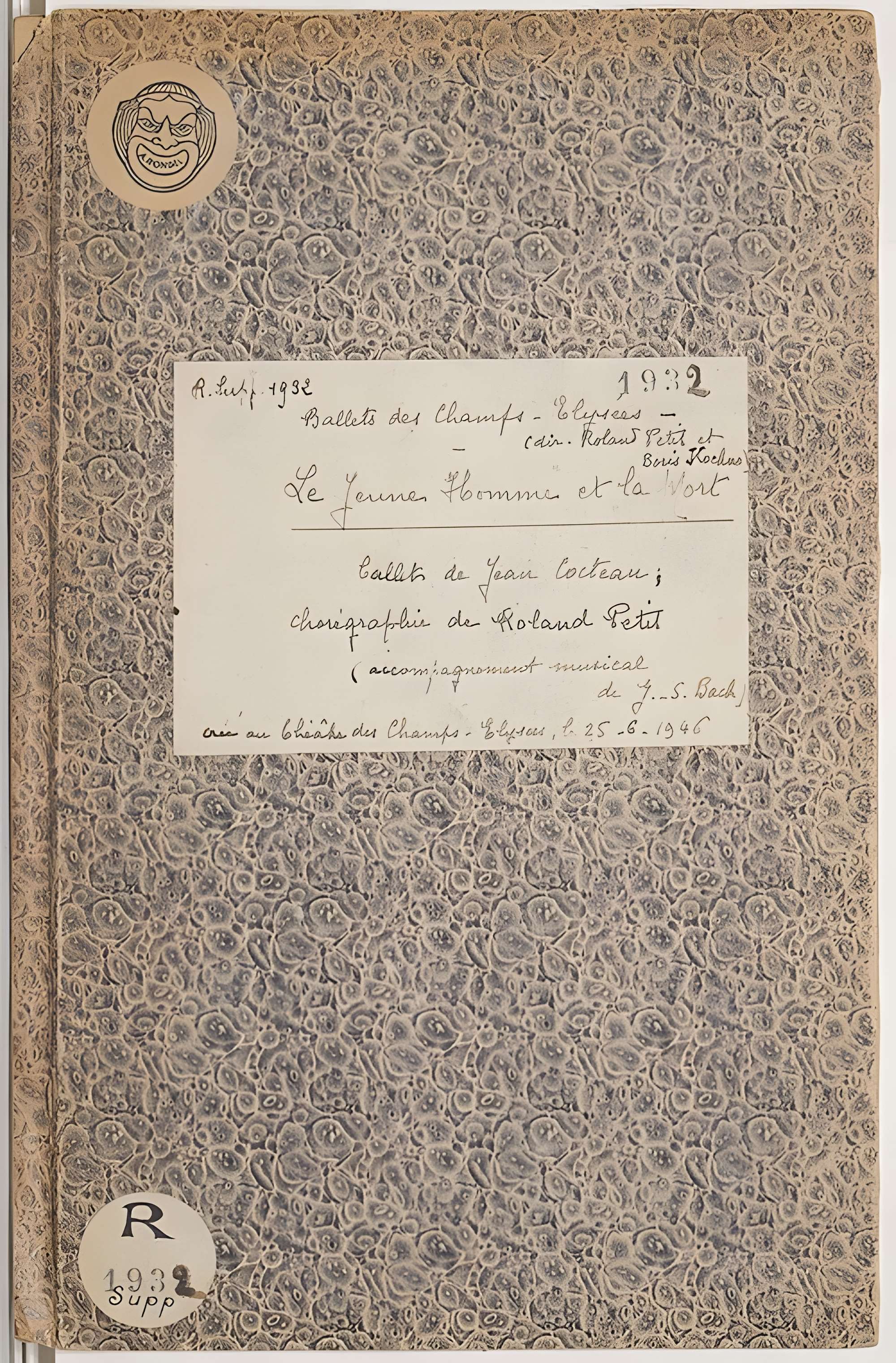 École nationale de danse