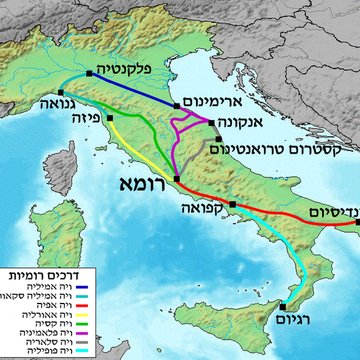 Antique voie aurélienne également sur commune de Maussane