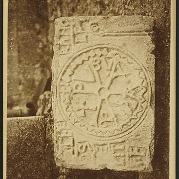 Église Notre-Dame-de-Tout-Espoir de Saint-Genès-de-Lombaud