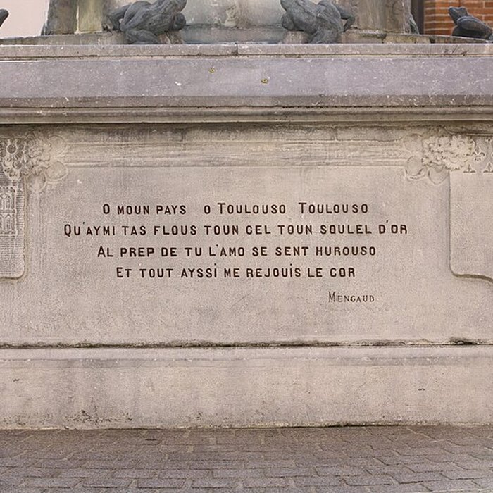 Photo de Fontaine de la Poésie romane