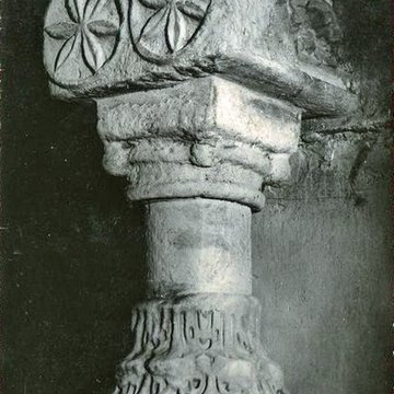 Église Sainte-Quitterie dAire