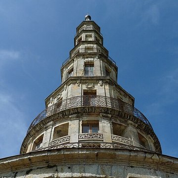 Domaine de Chanteloup