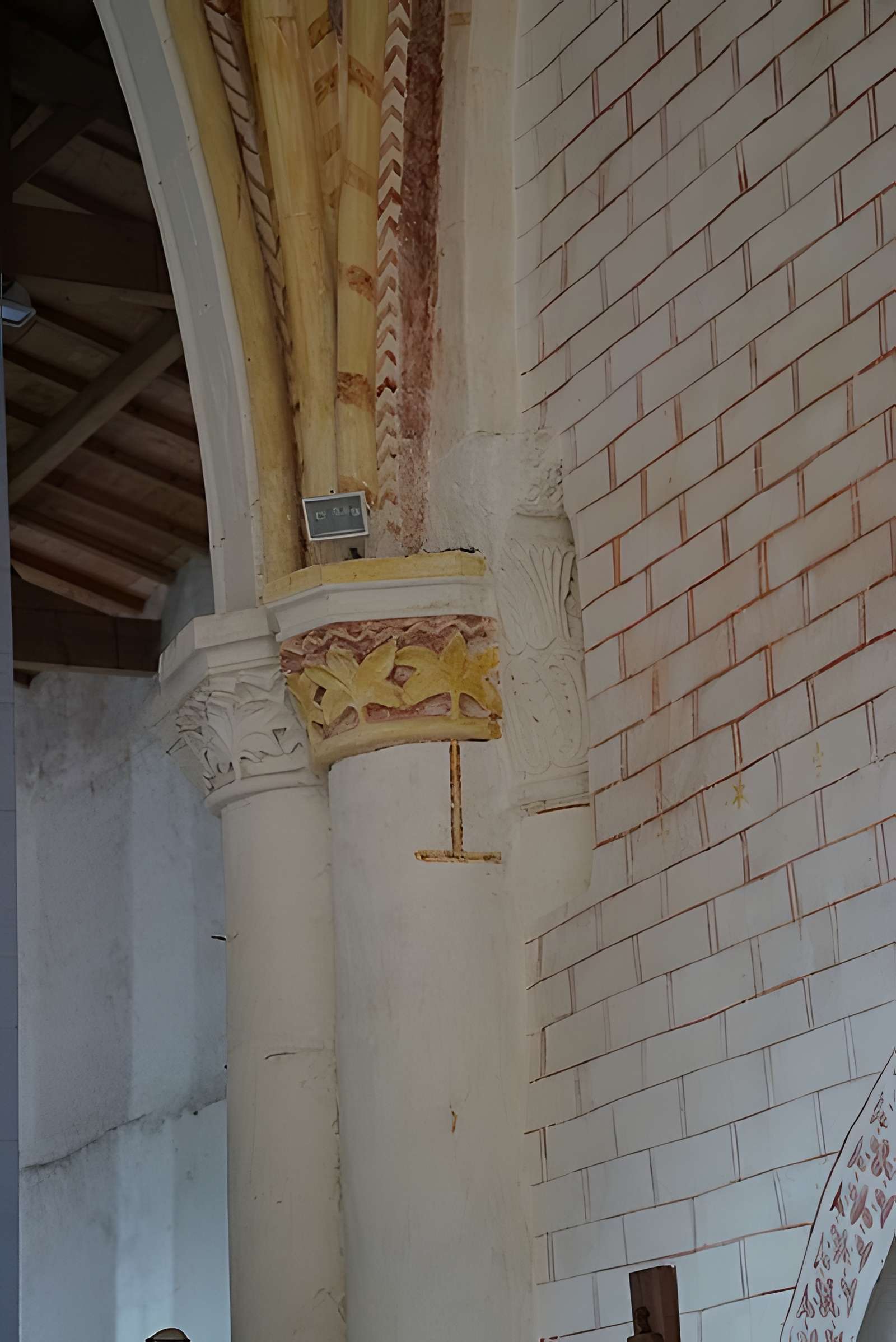 Église Saint-Pierre de Bougneau